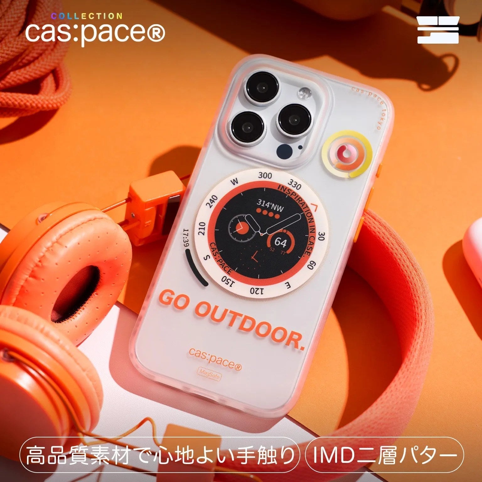 cas:pace collection「outdoor」携帯ケース - cas:pace 殼空間